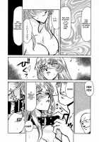 Nise Dragon Blood! 01 [Taira Hajime] [Original] Thumbnail Page 27
