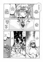 Nise Dragon Blood! 01 [Taira Hajime] [Original] Thumbnail Page 31