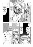 Nise Dragon Blood! 01 [Taira Hajime] [Original] Thumbnail Page 46