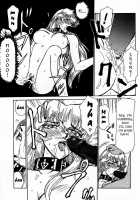 Nise Dragon Blood! 01 [Taira Hajime] [Original] Thumbnail Page 58