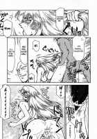 Nise Dragon Blood! 01 [Taira Hajime] [Original] Thumbnail Page 60