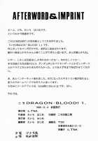 Nise Dragon Blood! 01 [Taira Hajime] [Original] Thumbnail Page 67
