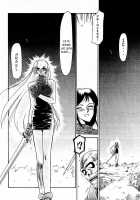 Nise Dragon Blood! 01 [Taira Hajime] [Original] Thumbnail Page 07