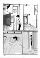 Hadaka No Kusuriyubi Vol.1 [Tsuya Tsuya] [Original] Thumbnail Page 107