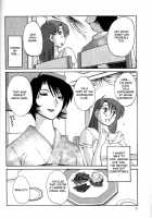 Hadaka No Kusuriyubi Vol.1 [Tsuya Tsuya] [Original] Thumbnail Page 10