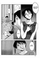 Hadaka No Kusuriyubi Vol.1 [Tsuya Tsuya] [Original] Thumbnail Page 110