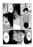 Hadaka No Kusuriyubi Vol.1 [Tsuya Tsuya] [Original] Thumbnail Page 113