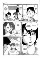 Hadaka No Kusuriyubi Vol.1 [Tsuya Tsuya] [Original] Thumbnail Page 13