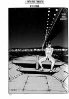 Hadaka No Kusuriyubi Vol.1 [Tsuya Tsuya] [Original] Thumbnail Page 151