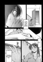 Hadaka No Kusuriyubi Vol.1 [Tsuya Tsuya] [Original] Thumbnail Page 163
