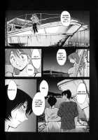 Hadaka No Kusuriyubi Vol.1 [Tsuya Tsuya] [Original] Thumbnail Page 170