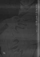 Hadaka No Kusuriyubi Vol.1 [Tsuya Tsuya] [Original] Thumbnail Page 175