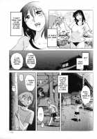 Hadaka No Kusuriyubi Vol.1 [Tsuya Tsuya] [Original] Thumbnail Page 179