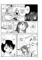 Hadaka No Kusuriyubi Vol.1 [Tsuya Tsuya] [Original] Thumbnail Page 18