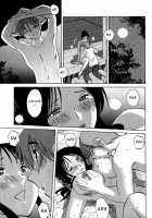 Hadaka No Kusuriyubi Vol.1 [Tsuya Tsuya] [Original] Thumbnail Page 193