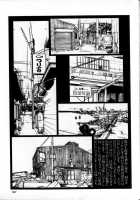Hadaka No Kusuriyubi Vol.1 [Tsuya Tsuya] [Original] Thumbnail Page 201