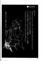 Hadaka No Kusuriyubi Vol.1 [Tsuya Tsuya] [Original] Thumbnail Page 202