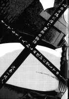 Hadaka No Kusuriyubi Vol.1 [Tsuya Tsuya] [Original] Thumbnail Page 205