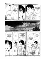 Hadaka No Kusuriyubi Vol.1 [Tsuya Tsuya] [Original] Thumbnail Page 23