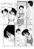 Hadaka No Kusuriyubi Vol.1 [Tsuya Tsuya] [Original] Thumbnail Page 25