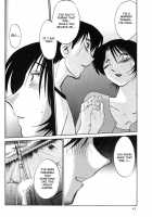 Hadaka No Kusuriyubi Vol.1 [Tsuya Tsuya] [Original] Thumbnail Page 46