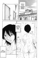 Hadaka No Kusuriyubi Vol.1 [Tsuya Tsuya] [Original] Thumbnail Page 07