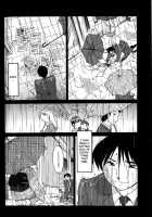 Hadaka No Kusuriyubi Vol.1 [Tsuya Tsuya] [Original] Thumbnail Page 80