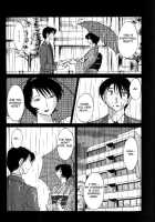 Hadaka No Kusuriyubi Vol.1 [Tsuya Tsuya] [Original] Thumbnail Page 82