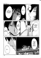 Hadaka No Kusuriyubi Vol.1 [Tsuya Tsuya] [Original] Thumbnail Page 97