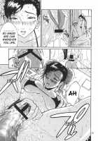 Youshu Tamago Tei Vol. 1 / 養酒卵亭 Vol. 1 [Yoshu Ohepe] [Street Fighter] Thumbnail Page 20