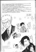 Happy Go Lucky [Mamiya Tsukiko] [Fullmetal Alchemist] Thumbnail Page 25