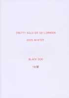 Super Fly / Super Fly [Kuroinu Juu] [Sailor Moon] Thumbnail Page 30