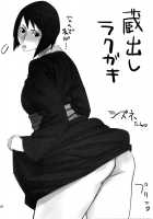 Shinsekai / 新世界 [Bobobo] [One Piece] Thumbnail Page 21