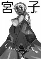 Shinsekai / 新世界 [Bobobo] [One Piece] Thumbnail Page 23