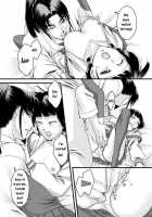 Kochou Ranbu / 胡蝶乱舞 [Kakei Asato] [Dynasty Warriors] Thumbnail Page 19