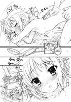 TIMTIM MACHINE 19 / TIM TIMマシン19号 [Kazuma G-Version] [The Melancholy Of Haruhi Suzumiya] Thumbnail Page 15