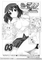 TIMTIM MACHINE 19 / TIM TIMマシン19号 [Kazuma G-Version] [The Melancholy Of Haruhi Suzumiya] Thumbnail Page 20