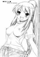 TIMTIM MACHINE 19 / TIM TIMマシン19号 [Kazuma G-Version] [The Melancholy Of Haruhi Suzumiya] Thumbnail Page 22