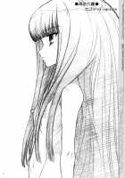 TIMTIM MACHINE 19 / TIM TIMマシン19号 [Kazuma G-Version] [The Melancholy Of Haruhi Suzumiya] Thumbnail Page 26