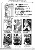 TIMTIM MACHINE 19 / TIM TIMマシン19号 [Kazuma G-Version] [The Melancholy Of Haruhi Suzumiya] Thumbnail Page 30