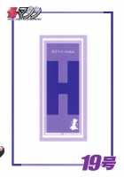 TIMTIM MACHINE 19 / TIM TIMマシン19号 [Kazuma G-Version] [The Melancholy Of Haruhi Suzumiya] Thumbnail Page 33