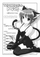 TIMTIM MACHINE 19 / TIM TIMマシン19号 [Kazuma G-Version] [The Melancholy Of Haruhi Suzumiya] Thumbnail Page 03