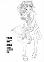 1999 ONLY ASKA / 1999 ONLY ASKA [Asanagi Aoi] [Neon Genesis Evangelion] Thumbnail Page 35