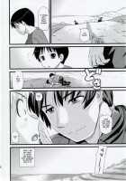 YOU CAN  REFUSE. / YOU CAN  REFUSE. [Black Olive] [Neon Genesis Evangelion] Thumbnail Page 27