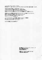 YOU CAN  REFUSE. / YOU CAN  REFUSE. [Black Olive] [Neon Genesis Evangelion] Thumbnail Page 28