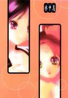 Tough Love [Akutagawa Yoshizumi] [Dynasty Warriors] Thumbnail Page 17