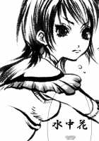 Tough Love [Akutagawa Yoshizumi] [Dynasty Warriors] Thumbnail Page 02