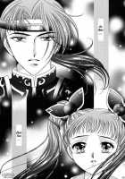 Milk Crown 2 - Flower In The Wind [Dynasty Warriors] Thumbnail Page 22