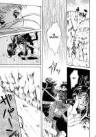 Milk Crown 2 - Flower In The Wind [Dynasty Warriors] Thumbnail Page 24