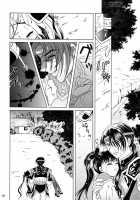Milk Crown 2 - Flower In The Wind [Dynasty Warriors] Thumbnail Page 25